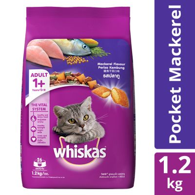 Smart Heart Adult A Pro I.Q. Formula Dry Food – Cat Pack of 3 – Fun 4 Pets